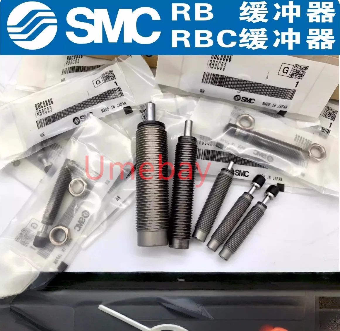 2 piezas. RBC0604 RBC0805 RBC0806 RBC1006 RBC1007 RBC1411 RBC1412 RBC2015 RBC2725