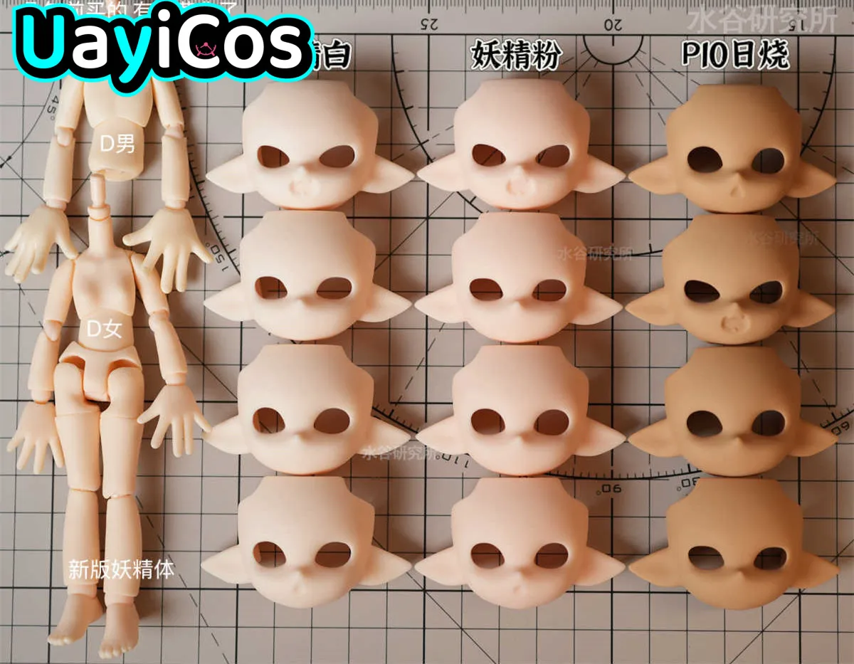 

OB11 Лицевые панели GSC BJD Осьминог Кальмар Ракушка для лица Ручная работа Мультяшная кукла Аксессуары Игровой реквизит Косплей Аниме Фигурка Игрушка Детский подарок