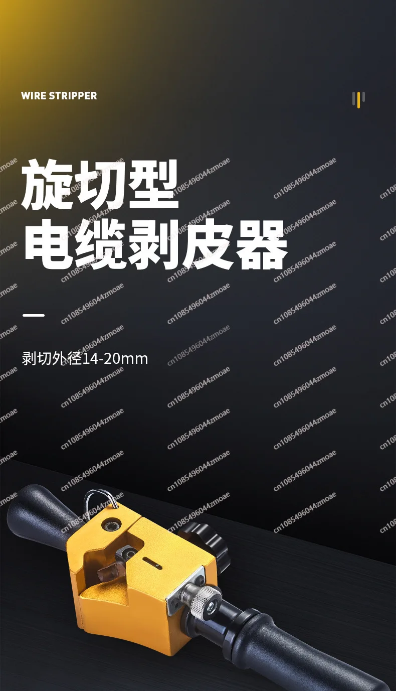 BP-400 multifunctional wire stripper, cable stripper