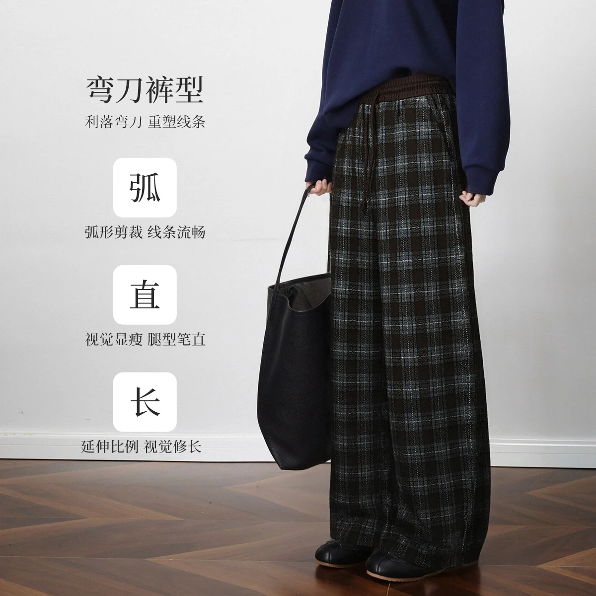 OLrain Women's Contrast Color Plaid Trousers 2025 Autumn Wool Blend Scimitar Cut Pant Lazy Loose Fit Casual Bottoms O57DK002261
