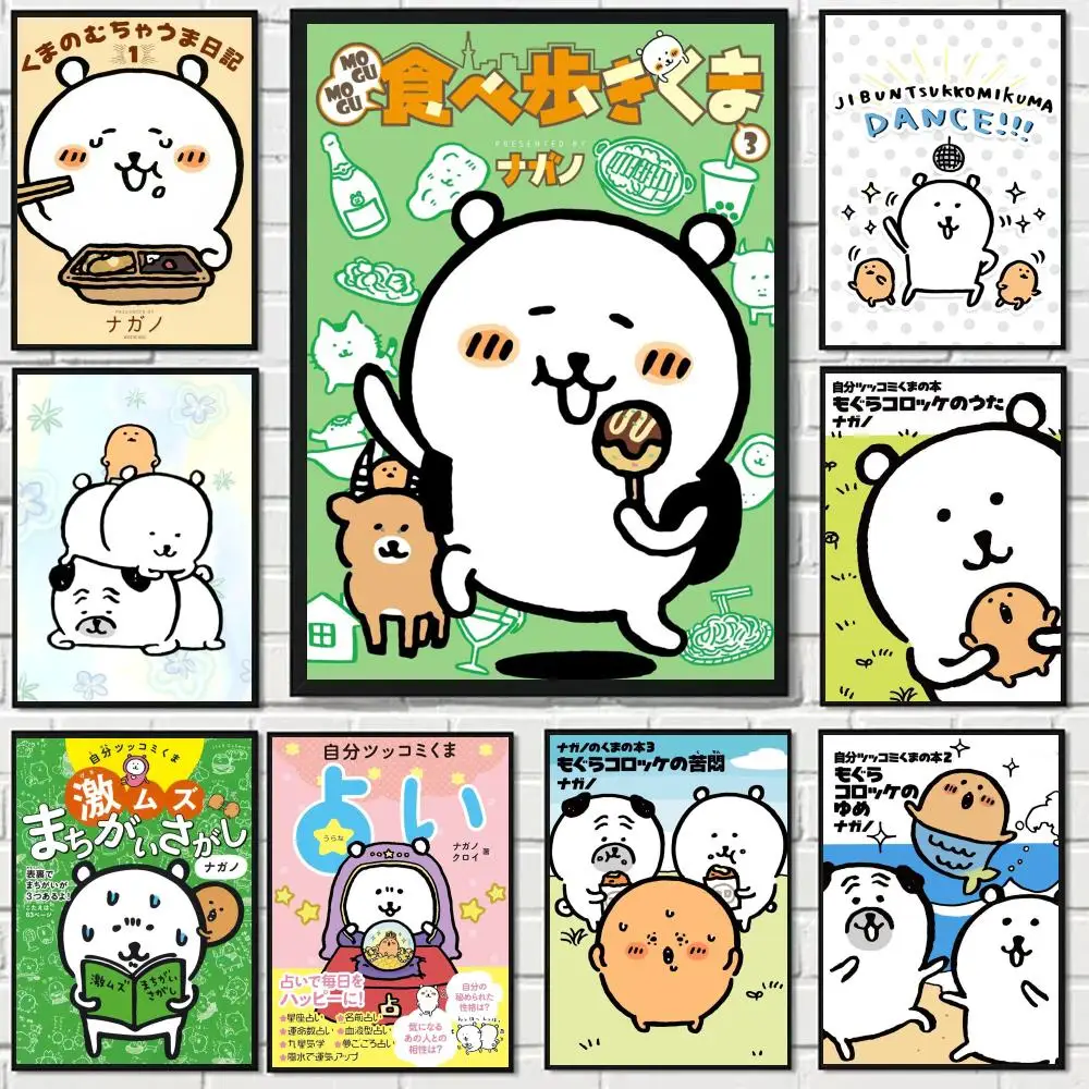 Cartoon J-Jokes Bear Poster HD-Kunstposter, selbstklebende Wanddekoration, wasserfest, für Zuhause, Wohnzimmer, Schlafzimmer, Bar, ästhetische Dekoration