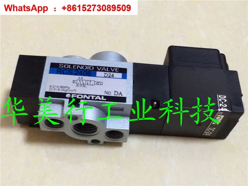 

RCD2406-02-D24 RCS2406-02-D24/200G оригинальный новый оригинальный электромагнитный клапан