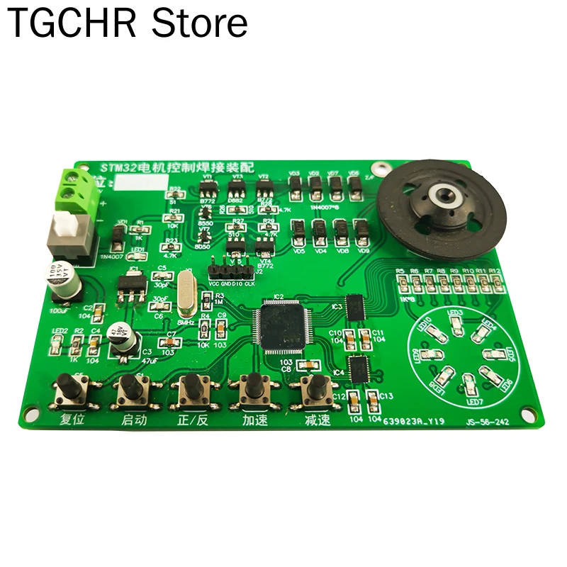 STM32 Motor Control System Electronic Circuit Assembly, Adjustment and Application LabVIEW Programming Skills Competition