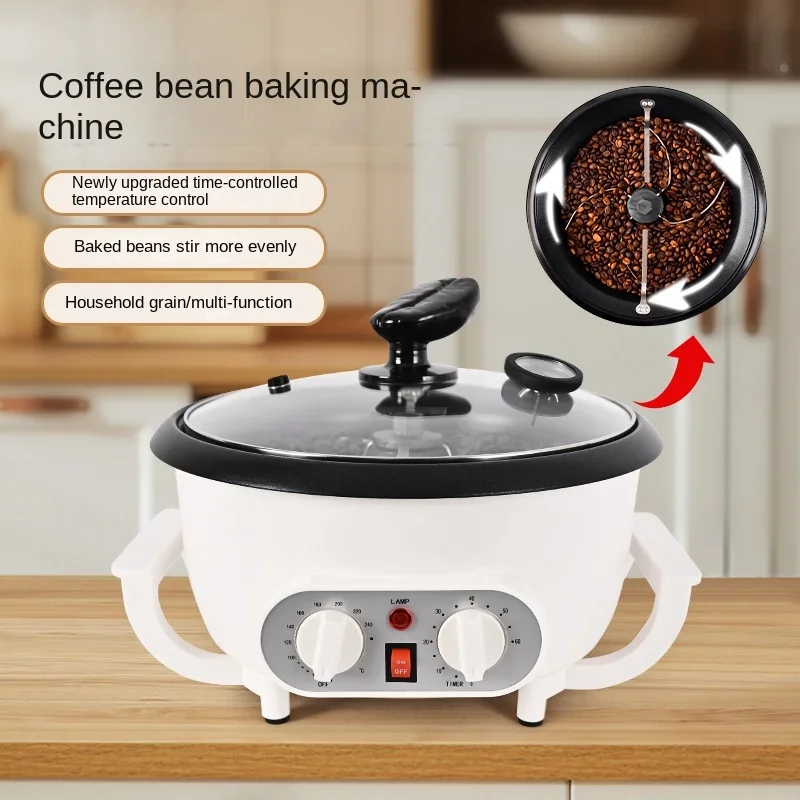 Coffee Roasting Machine Bean Baking Machine Quick-Fry Pan Baked Small Household