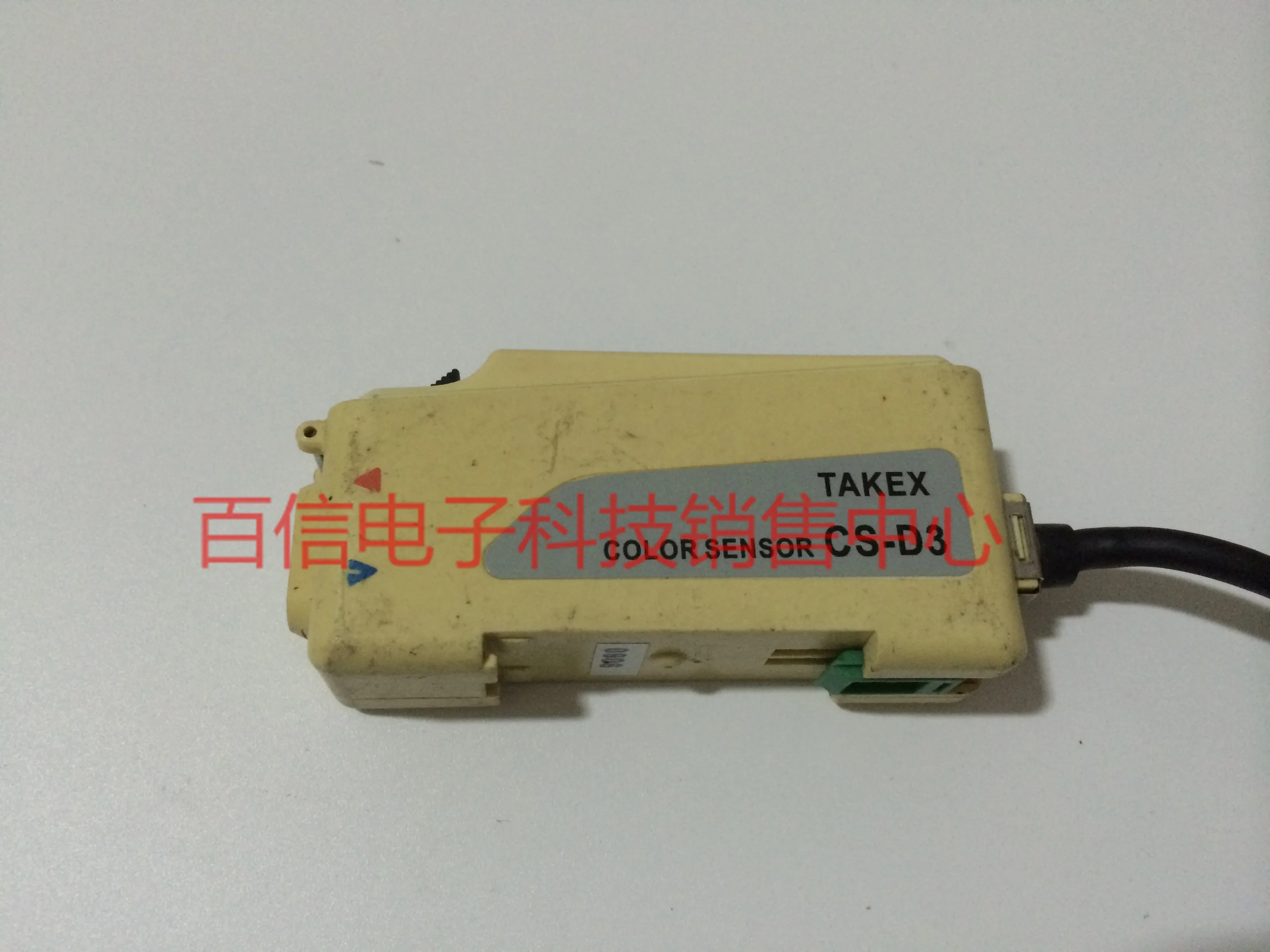 2025 Takenaka, Japa… - image