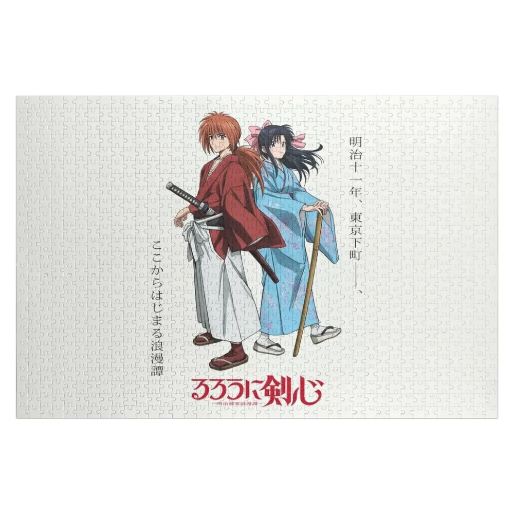 Kenshin De Vagebond Anime Puzzel Peuter Speelgoed Met Gepersonaliseerde Foto Puzzel Custom Houten Kisten Puzzel