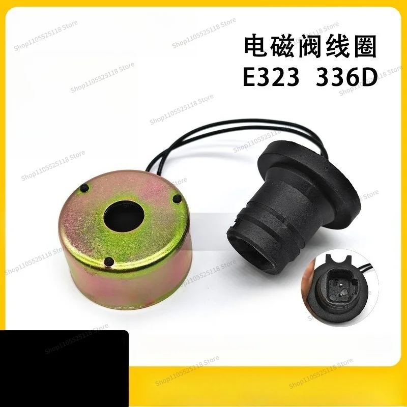 For Suitable for E323D/336D Solenoid Valve Coil, Hydraulic Iron Shell 194-6016 Suitable for C7 C9 Engine