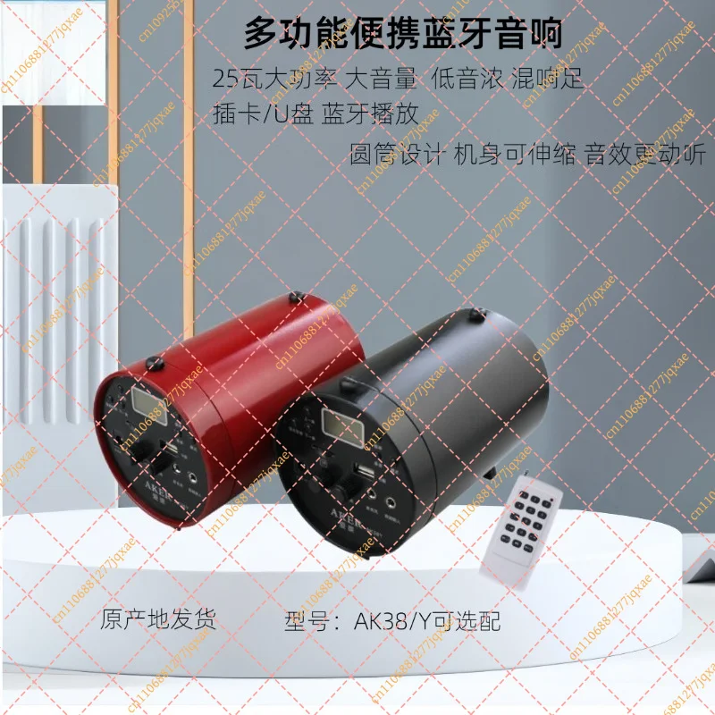 Multifunctional audio for AKER/Love class 38X/Y high power loudspeaker portable bluetooth erhu square dance morning exercise