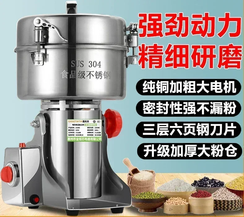 220V Chinese Medicine Grinder Grinding Machine Superfine Beating Machine 304 Stainless Steel Grinding Machine