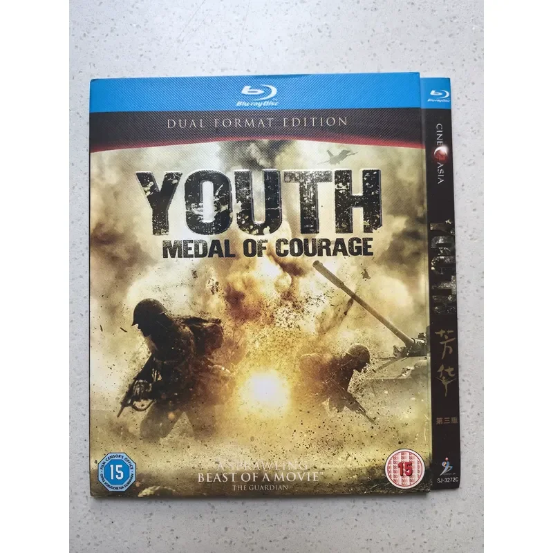 Personal Idle Out Out of Print Rare Classic Movie Youth Blu ray Disc Personal Collection Worth Collecting
