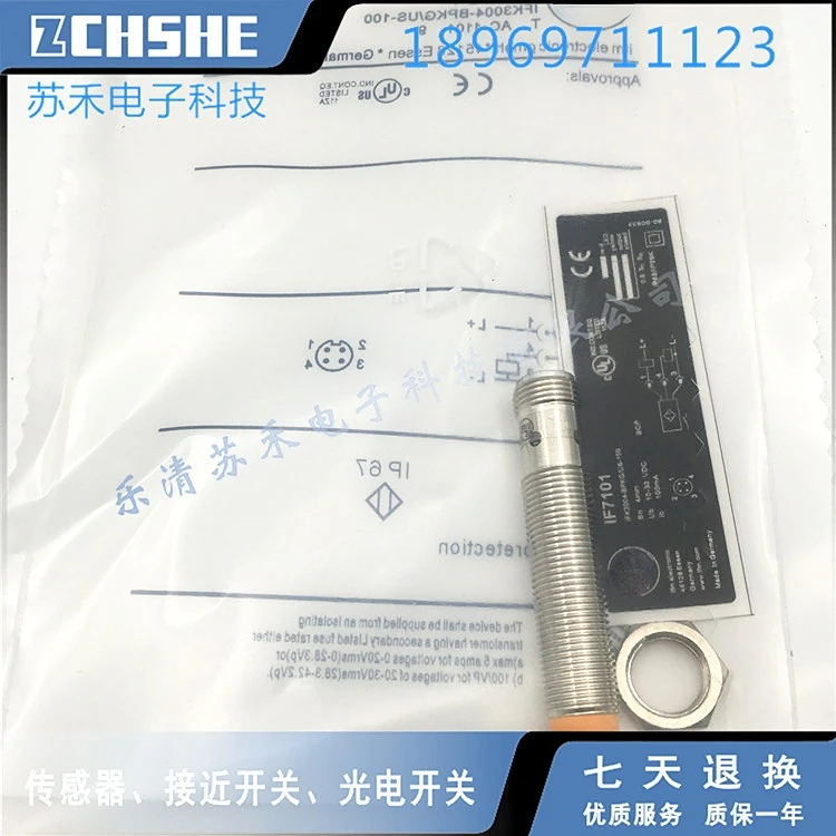 

IFM IF7101 New High Quality Inductive Sensor