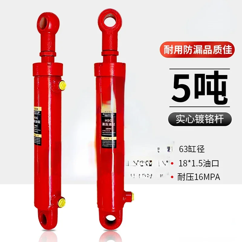 hydraulic cylinder two-way lifting small heavy duty oil top hydraulic station firewood splitter accessories Daquan