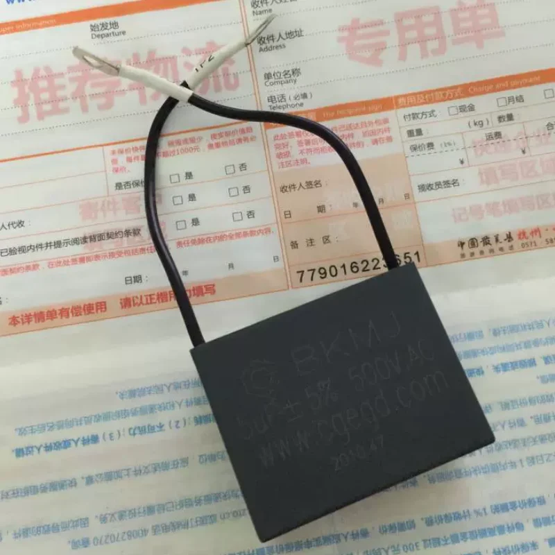 10PCS Chuangge BKMJ 5UF 500V AC high-frequency shutdown high current high voltage filter infinite capacitor