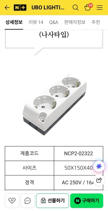 구매후기