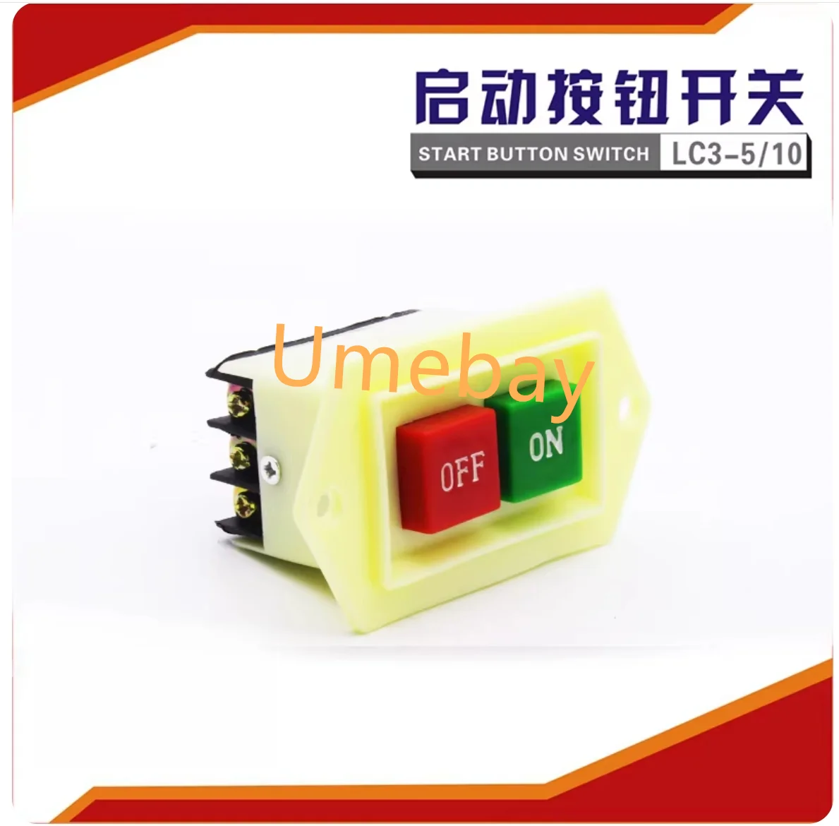 10 pieces, Integrated circuit, start button switch,  LC3-10A 5A,  machine switch button