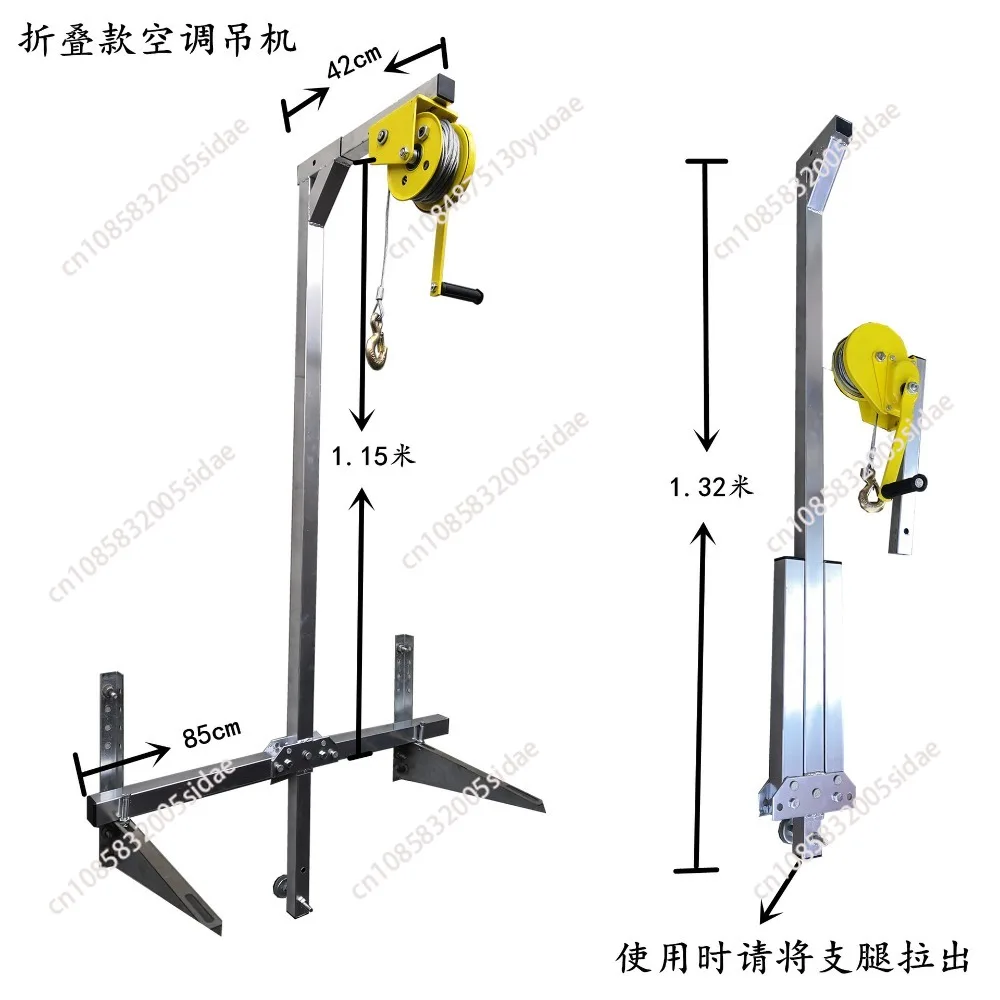 Portable Galvanized Air Conditioner Outside Installation Lifting Tool Folding Self-locking Manual Winch Assembly Installation To