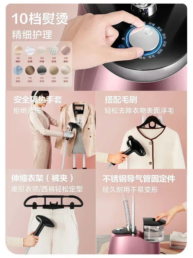 Supor Home Handheld Steam Ironing Machine Commercial Clothes Ironing Machine Home Appliances