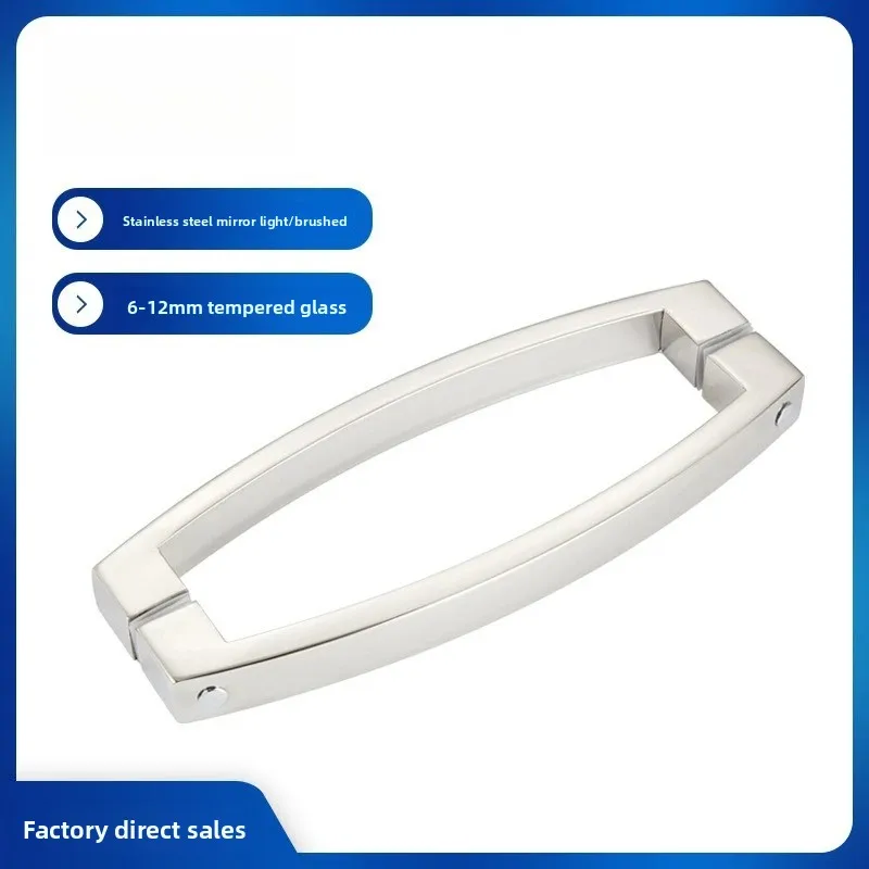 

Ручка для стеклянных дверей душевых кабин и офисных дверей из нержавеющей стали 304, прямо от производителя, квадратная трубчатая ручка