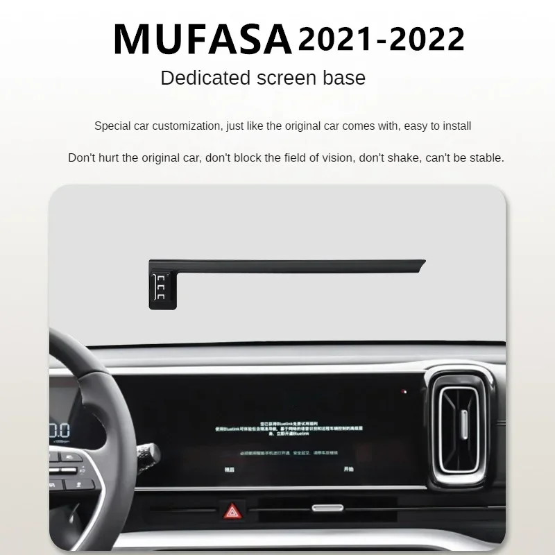 

Для Hyundai MUFASA 2023, автомобильный экран, держатель для телефона, беспроводное зарядное устройство, модификация навигации, интерьер, размер 12,3 дюйма