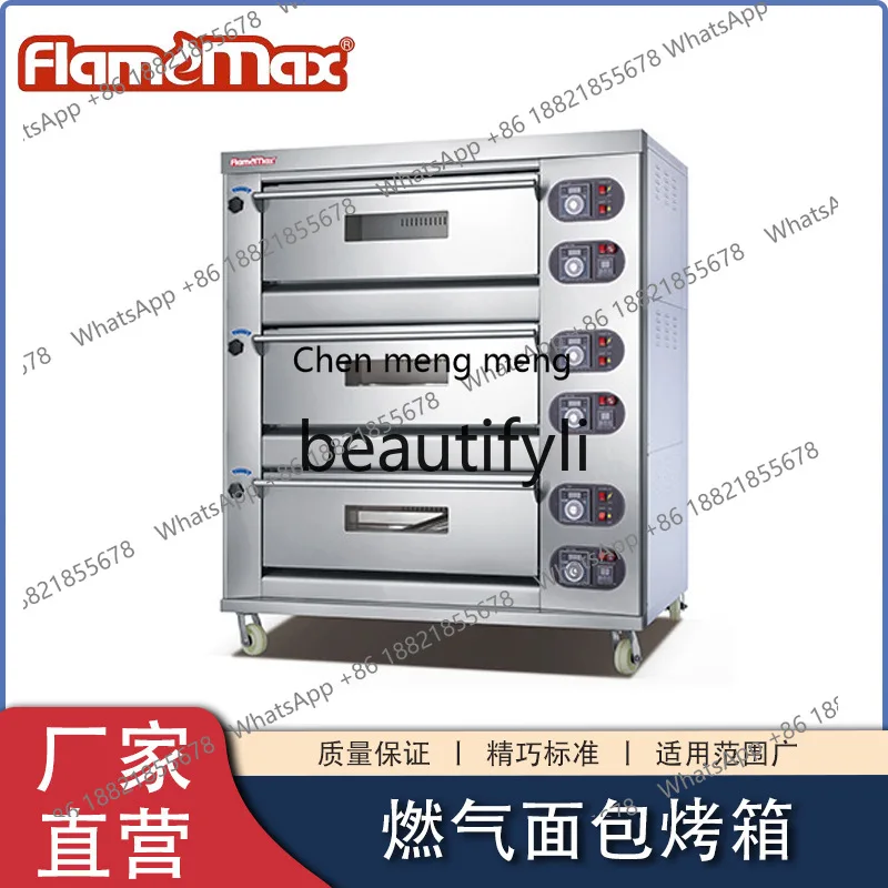 Z189 Vertical Three-Layer Gas Bread Baking Oven High-Temperature Mooncake Baking Furnace Intelligent Gas Visual Baking Oven