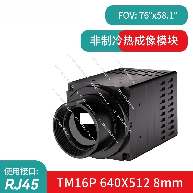Thermal Imaging Module 640 * 512 Ethernet Infrared Thermal Imaging Network Interface Thermal Imager Temperature Measurement