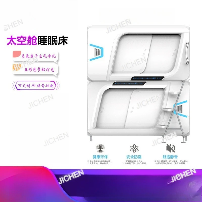 

HS Депозит Космическая капсульная кровать, простая красивая гостиничная квартира, общежитие, спальная кабина, кровать, капсульная кабина, односпальная двуспальная кровать