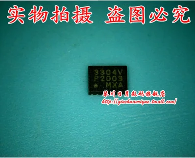شحن مجاني 10 قطعة SLG3NB304VTR 3304V QFN16