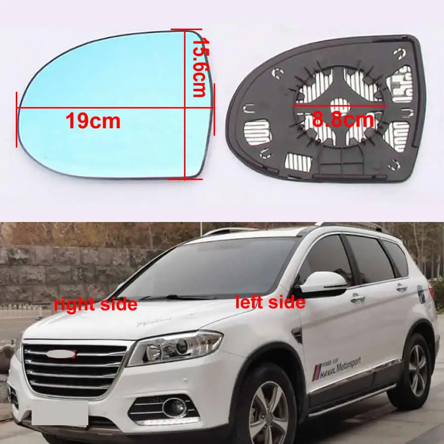 

For Great Wall Haval H6 Sports Edition 2013-2016 Car Accessories Side Reflective Lenses Rearview Blue Glass Lens with Heating