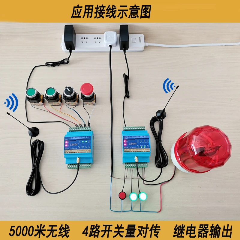 Switch Wireless Transmission Module 4-way Io Controller Relay Remote Water Pump Float Pair Transmission Switch Lr404