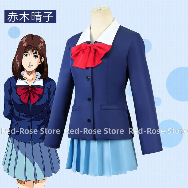 Anime Slam Dunk Haruko Akagi Cosplay Costume Wig JK School Uniform Adult  Woman  Sexy  Pleated Skirt Halloween Suit