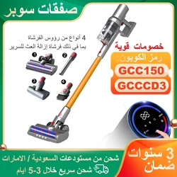 Cordless Handheld Vacuum Cleaner,27000PA,Touch Screen,Smart Dust Sensor,Auto Speed Control for Home Bed Carpet Clean