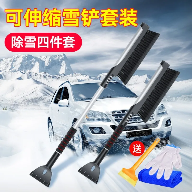 Multifunctional Car Snow Shovel Winter Vehicle Ice‑Scraper Snow‑Removal Brush Windshield Cleaning Tool For Automobile