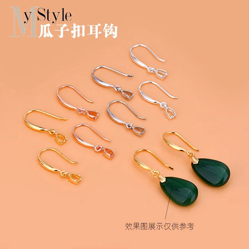 S925 Sterling Silver Korean version female melon seed buckle earhook simple temperament jade jade jade hollow earrings earrings