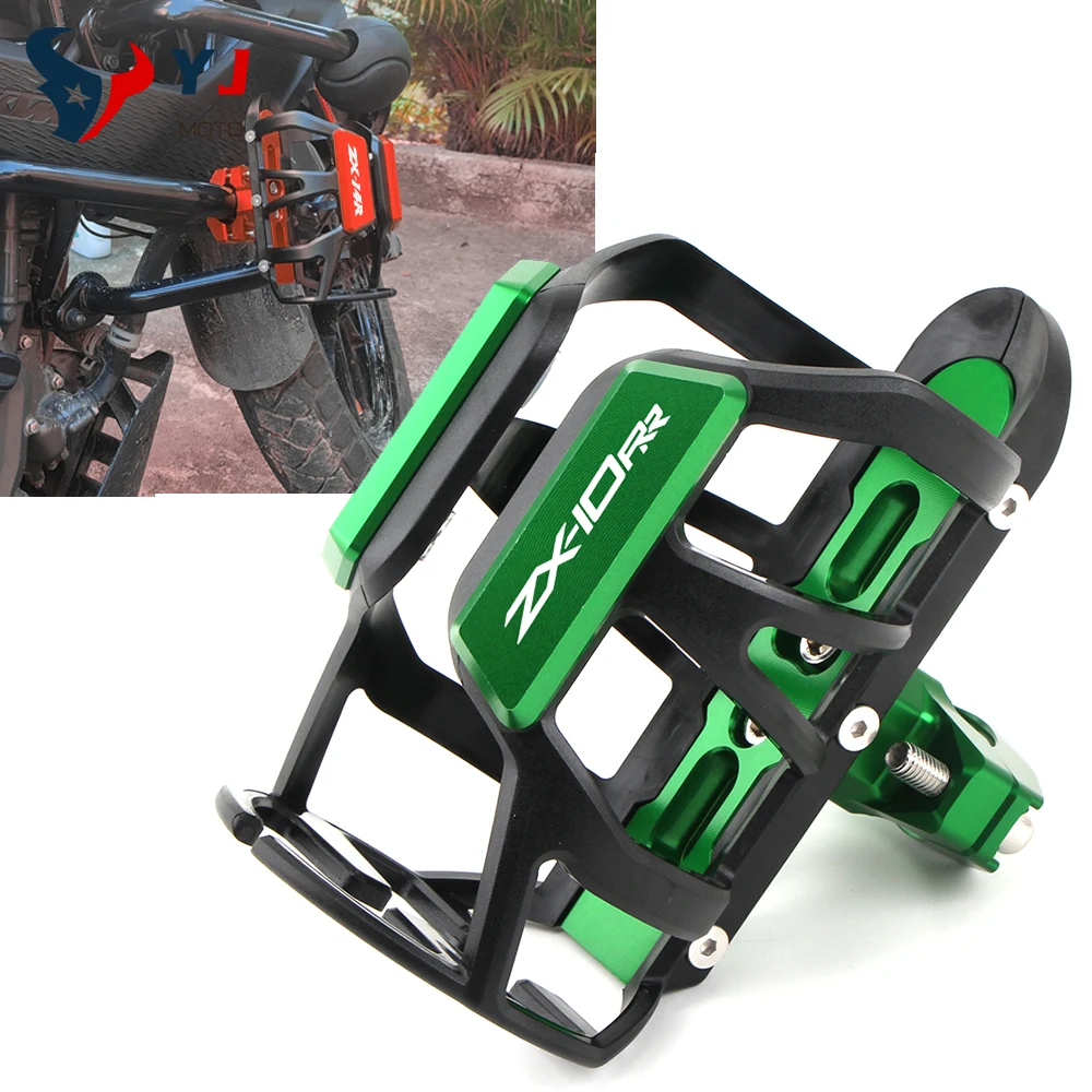 Для Kawasaki Ninja ZX-14R ZX14R ZX-10R ZX10R ZX-10RR ZX10RR ZX 14R мотоциклетная клетка для бутылок с напитками, держатель для напитков, подставка для чашки с водой