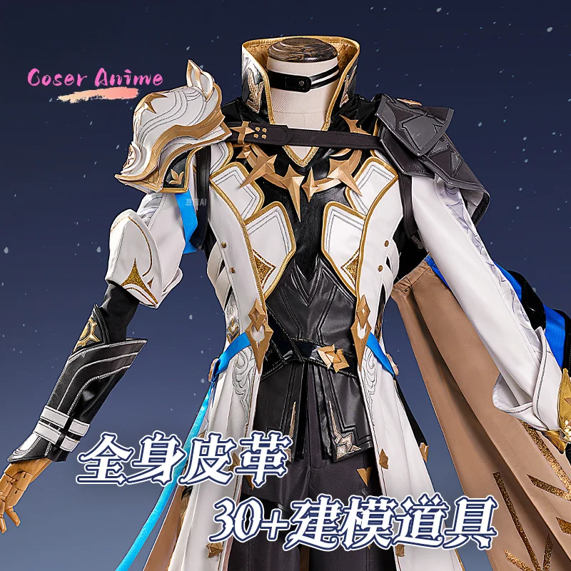 هونكاي ستار السكك الحديدية Phainon تأثيري حلي موحدة أمفوريوس الأرض الأبدية حفلة الهالوين للنساء الرجال كرنفال كوس الدعائم