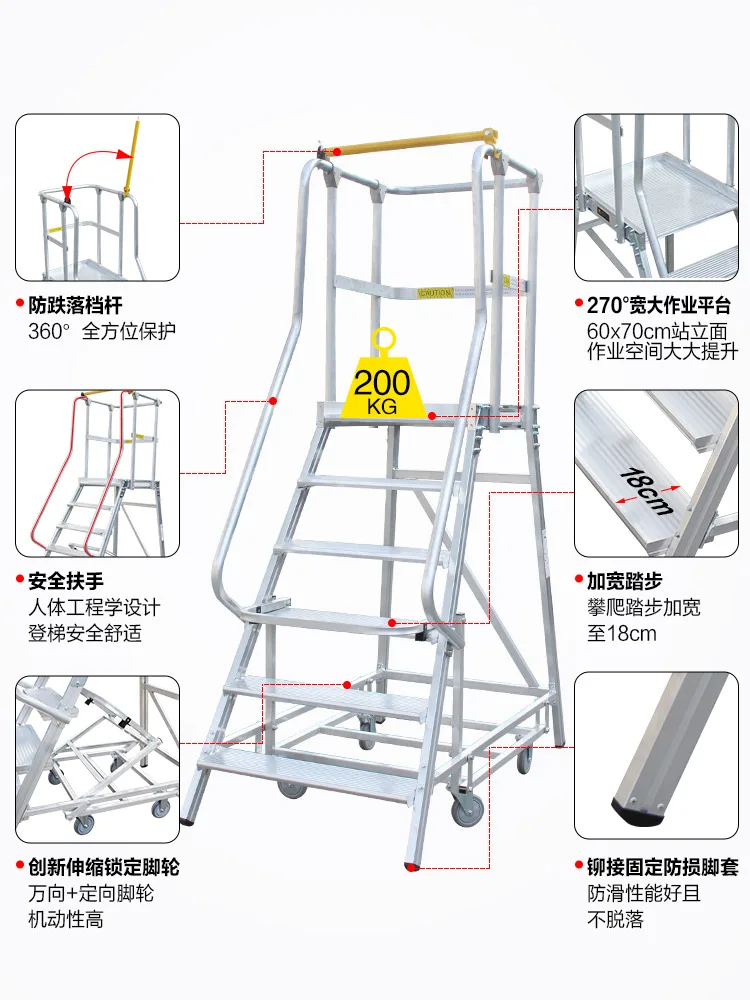 Ruiju aluminium alloy denggao platform ladder engineering ladder warehouse overhaul mobile truck scaffold stairs direct-selling