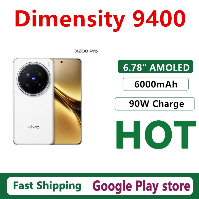 【Brand+】Vivo X200 Pro Мобильный телефон