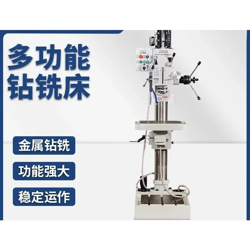 metal drilling machine Heavy duty drilling and milling machine Small drilling machine y
