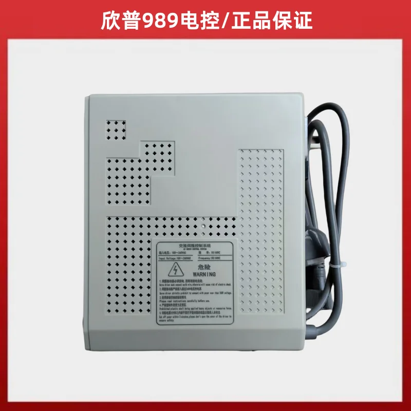 

Xinpu Hl989 Контроллер ноутбука Sewpower Швейная машина Компьютерный блокнот Huolong Одношаговый электронный контроль
