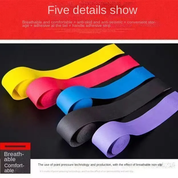 กาวพันด้ามไม้เทนนิส/แบดมินตัน แบบแบน หลากสี ดูดซับเหงื่อ กันลื่น