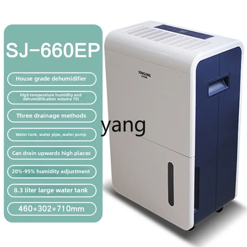 CX villa dehumidifier drying moisture-proof moisture absorption drying machine metal high power