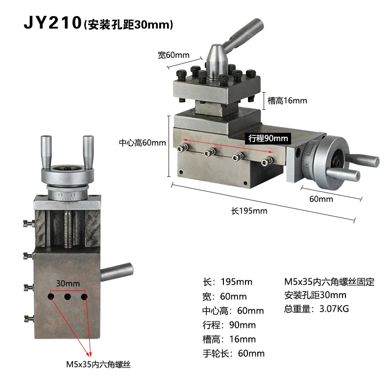 

JY210 Lathe Accessories Lathe Tool Rest Assembly Small Machine Tool Rest Small Pallet Square Tool Rest