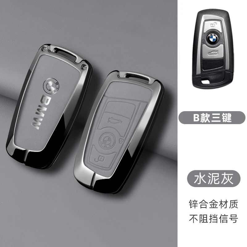 Zinc Alloy Car Key Case Cover Bag Shell For BMW F20 G20 G30 X1 X3 X4 X5 G05 X6 X7 G11 F15 F16 G01 G02 Keychain Auto Accessories view 5