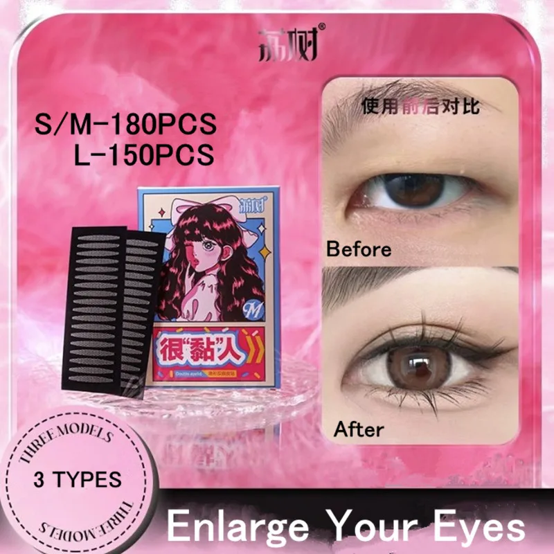 Lishu Double Eyelid Tape Invisible Matte Natural Double-fold Eyelid Lift Paste Patch Stickers Waterproof Enlarge Beauty Eyes