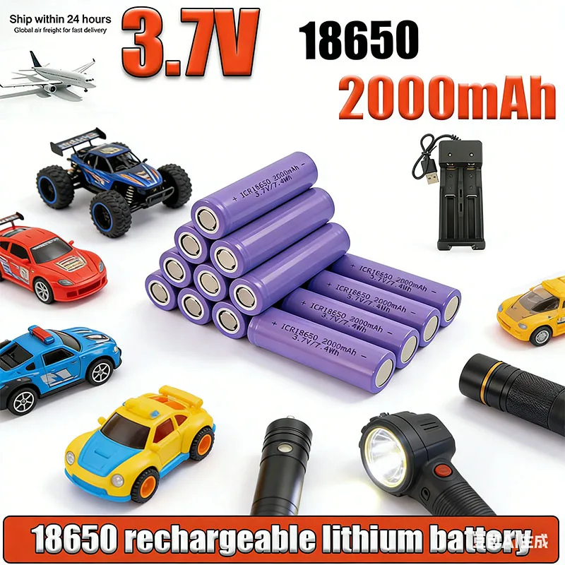 

Global air shipping 3.7V 2000mAh 18650 rechargeable lithium-ion battery suitable for use in various home electronic devices DIY