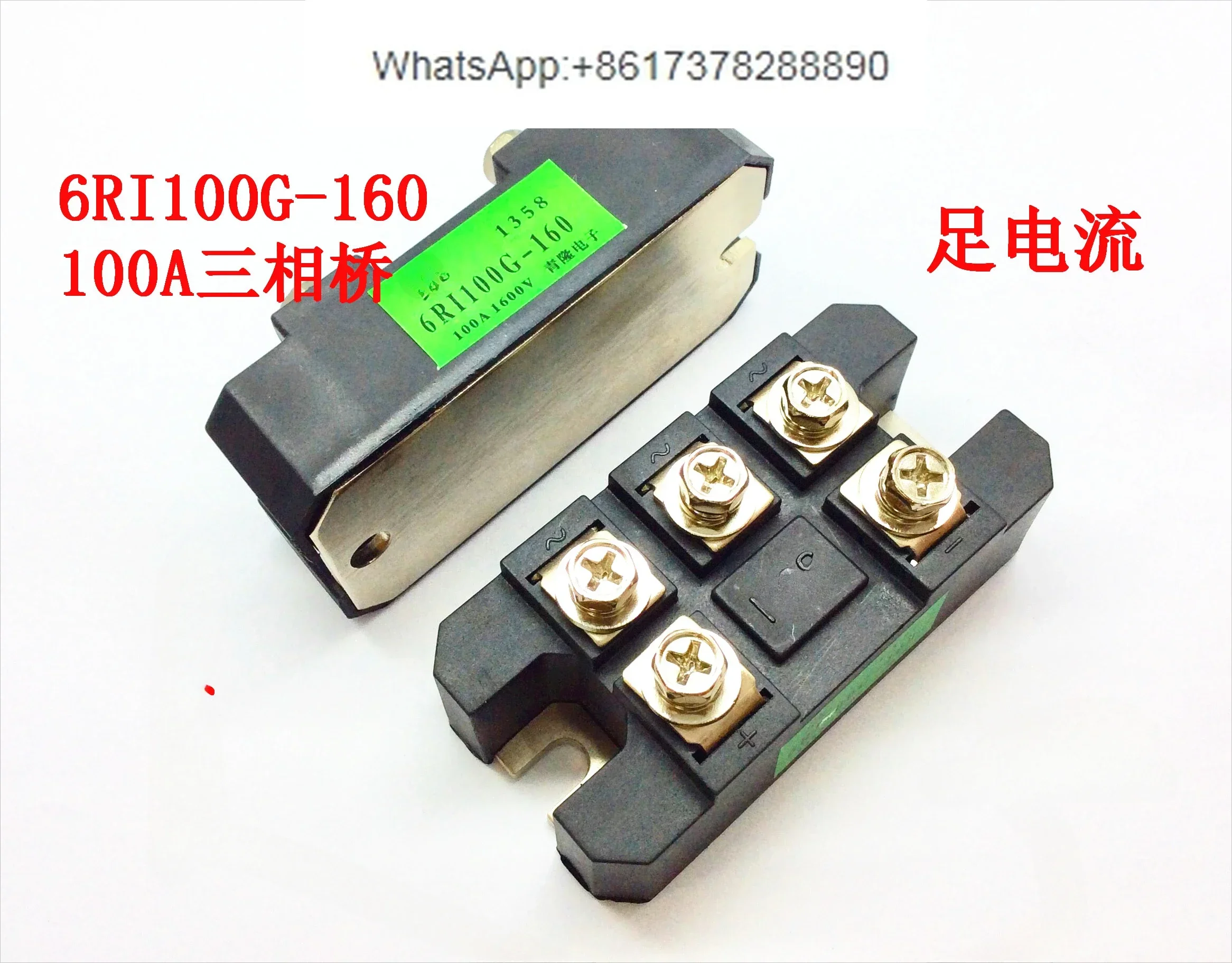 Three-phase rectifier bridge MDS100A1600V 6RI100G-160 brand new, dedicated to spark machine, wire cutting machine, etc