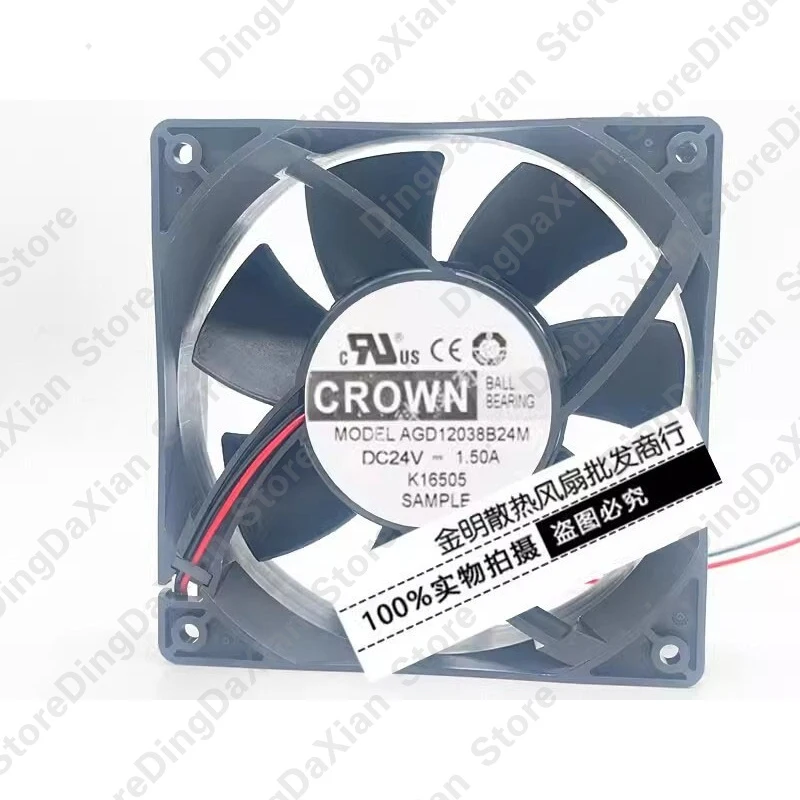 

X FOR CROWN AGD12038B24M DC24V 1.50A 12CM 2-Wire Inverter Cooling Fan 1pcs