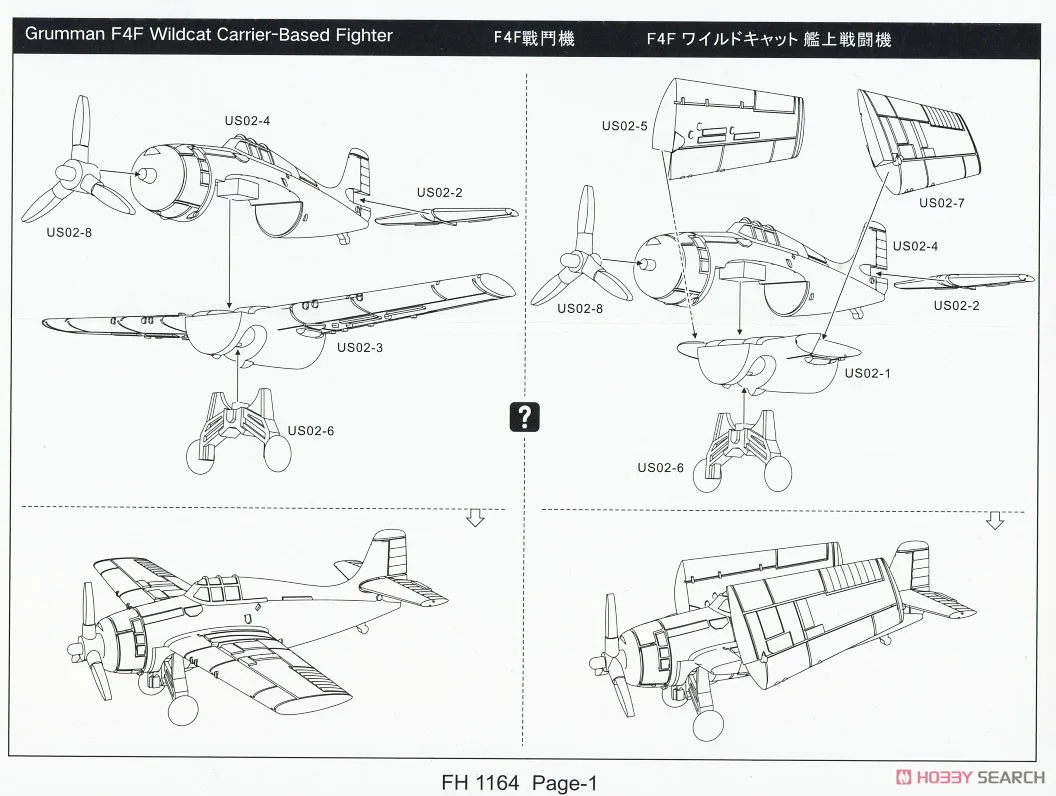 Flyhawk FH1164 Model Kit 1/700 scale WWII USN Carrier-Based Aircraft I 2020 Model Kit