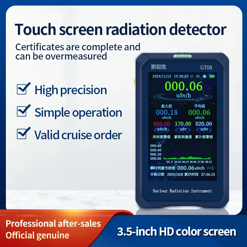 Touch screen professional nuclear radiation detector marble radioactivity ionization dose alarm instrument Geiger counter