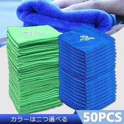 5/50PCS 25/30/40cm Microfiber Car Cleaning Towel Automobile Car wash supplies Car Care Cloth Detailing Car Wash Towel For Toyota